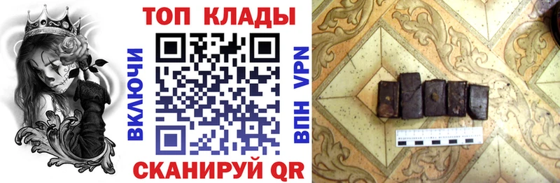 Купить наркотики сайты Уварово Каннабис Гашиш