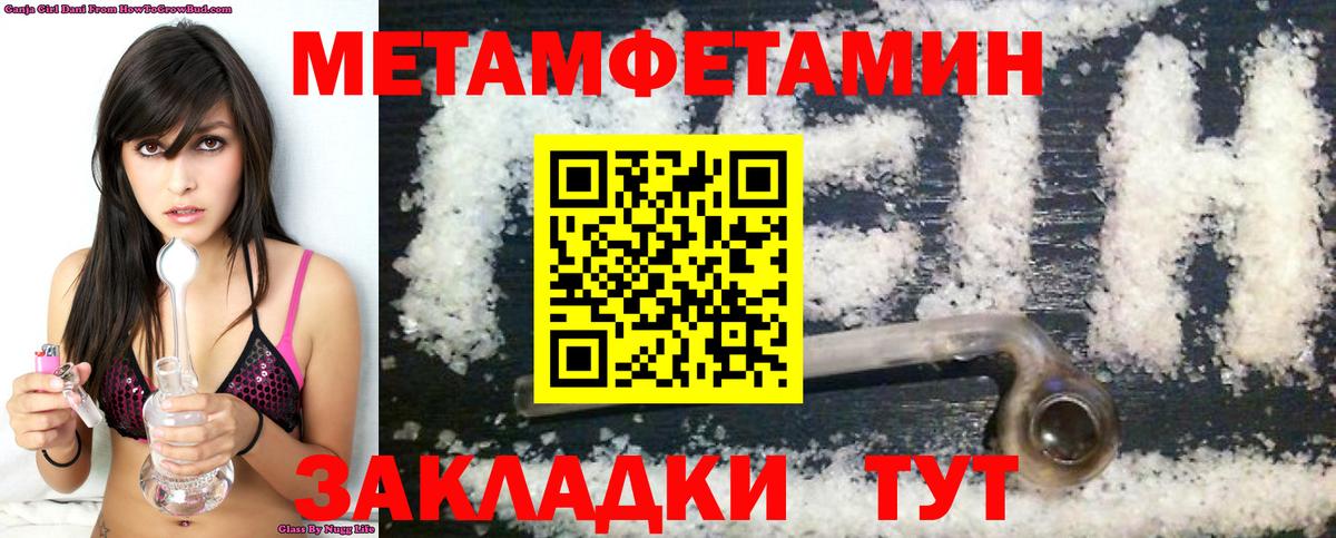Уварово  АМФЕТАМИН Premium  Amphetamine  Вход с VPN 