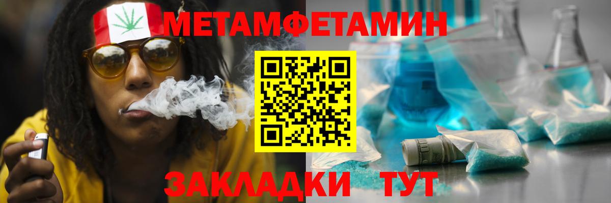 Амфетамин VHQ Уварово