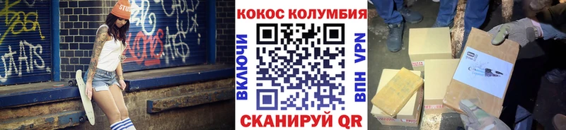 где купить Уварово blacksprut ссылка Кокаин Боливия