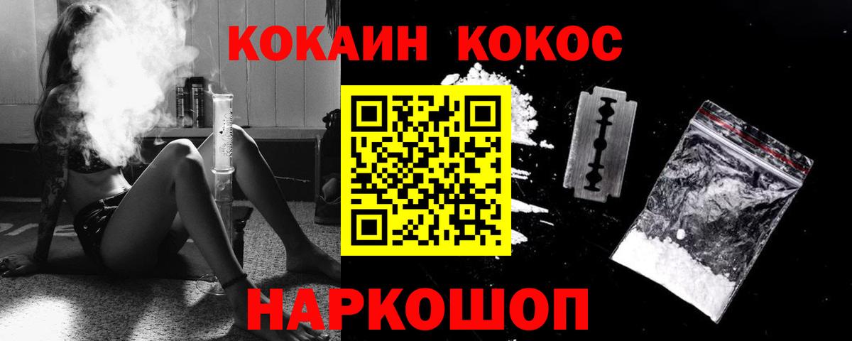 Cocaine Боливия Уварово