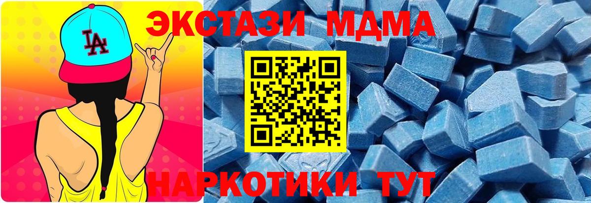Экстази  Вход с VPN  ЭКСТАЗИ таблы  Уварово  Экстази 99% 