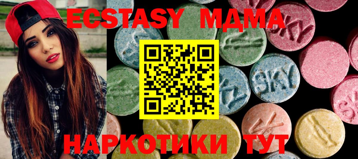 Ecstasy диски Уварово