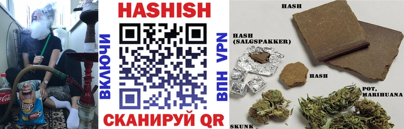 ГАШ hashish  omg ссылка  Уварово 