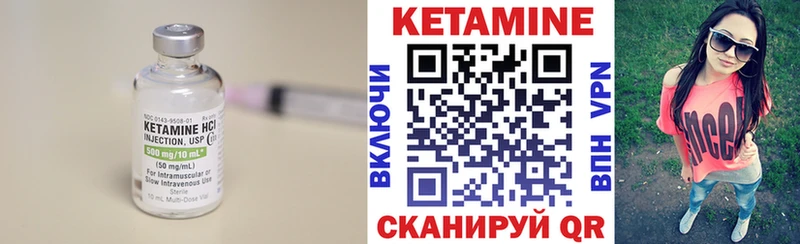Кетамин ketamine  Уварово 