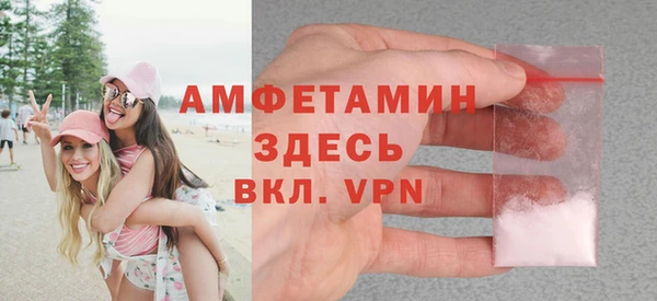гидра Осташков