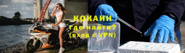 гидра Осташков