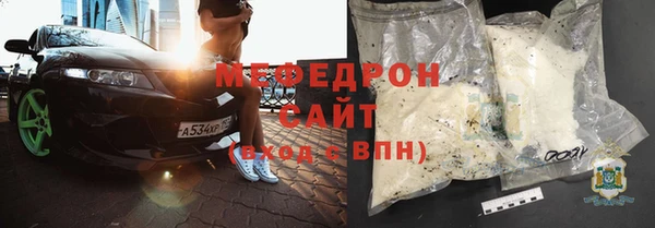 MESCALINE Осинники