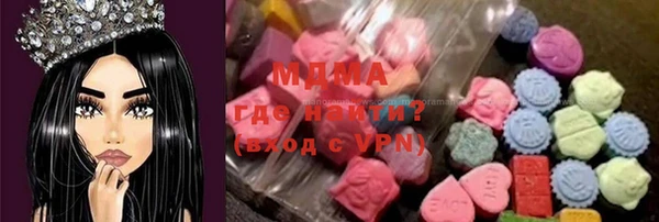 гидра Осташков