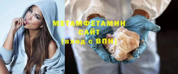 гидра Осташков