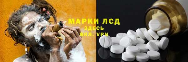 гидра Осташков