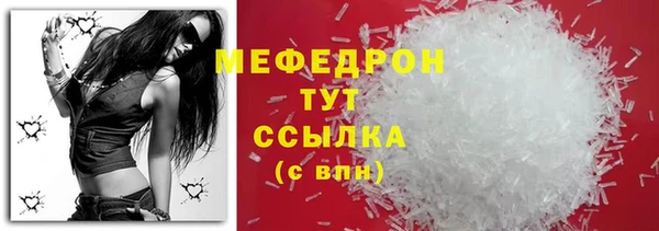 гидра Осташков