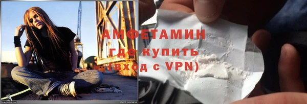 альфа пвп VHQ Няндома