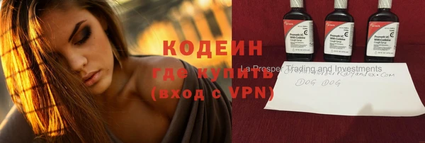 гидра Осташков