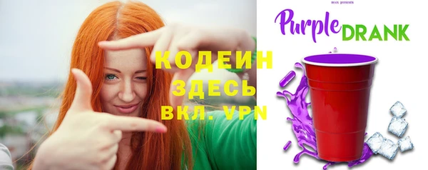 MESCALINE Осинники
