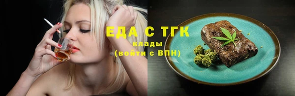 MESCALINE Осинники