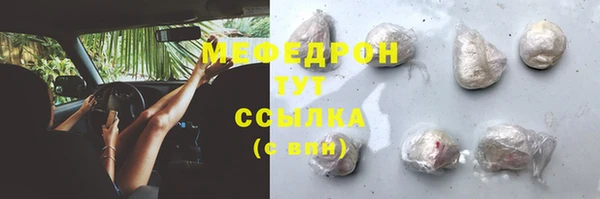 гидра Осташков