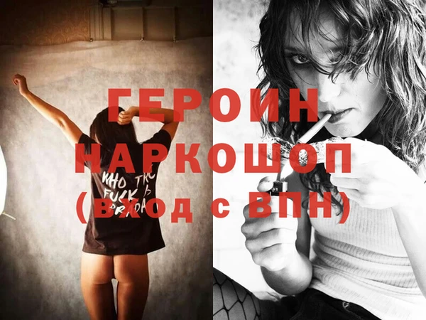 MESCALINE Осинники