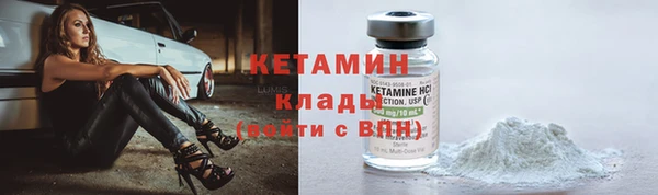 MESCALINE Осинники