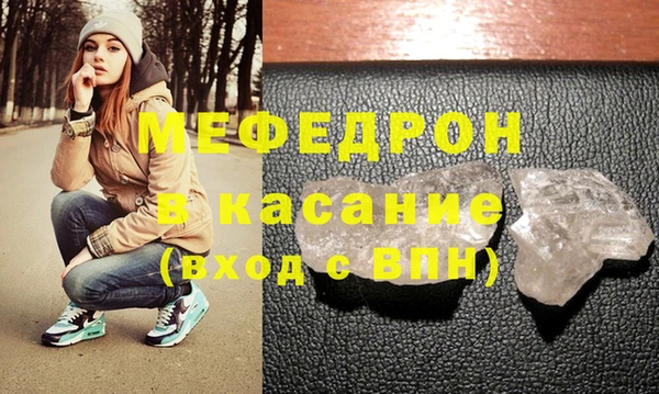 mdpv Нязепетровск