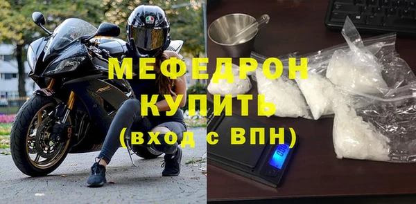 прущая мука Верхнеуральск