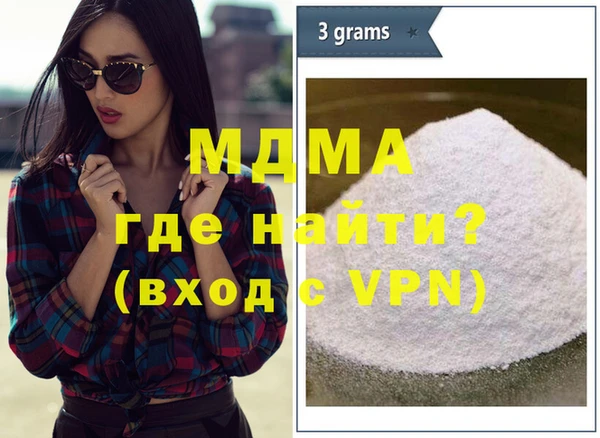 гидра Осташков
