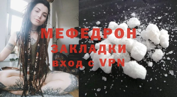эйфоретик Нягань