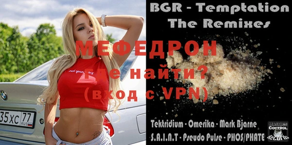MESCALINE Осинники