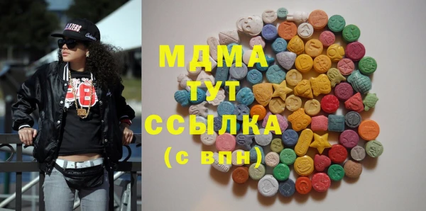 MESCALINE Осинники