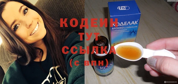 MESCALINE Осинники