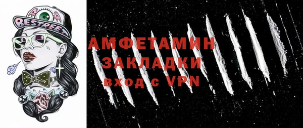 гидра Осташков