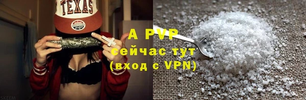 MESCALINE Осинники