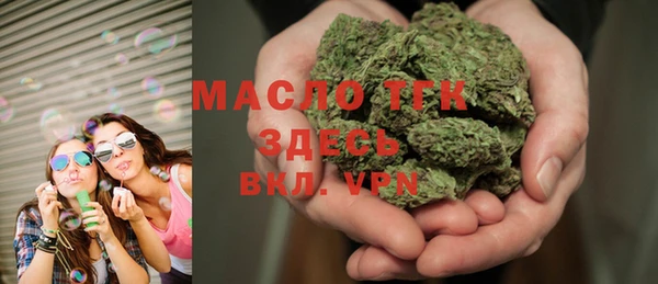 MESCALINE Осинники