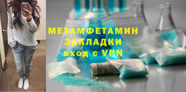 гидра Осташков