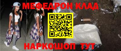 ALPHA PVP Жуковский