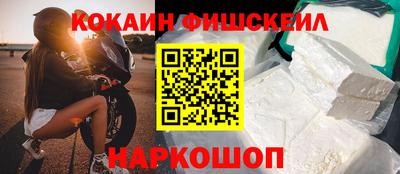 COCAINE Заволжье