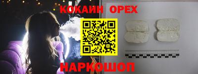 ALPHA PVP Жуковский