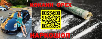 COCAINE Заволжье