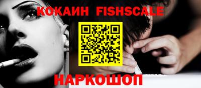 ALPHA PVP Жуковский