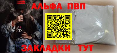 COCAINE Заволжье