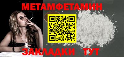 MDMA Заводоуковск