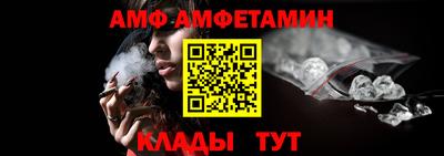 ALPHA PVP Жуковский