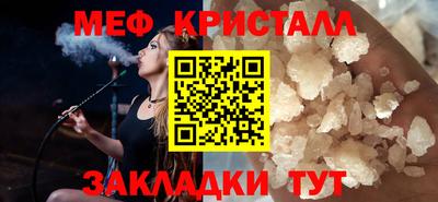 ALPHA PVP Жуковский