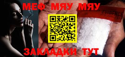 MDMA Заводоуковск