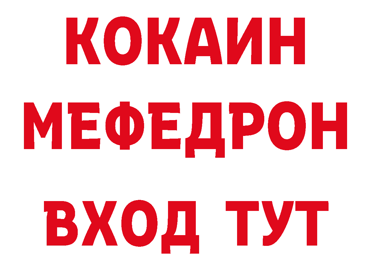 Магазин наркотиков площадка как зайти Уварово