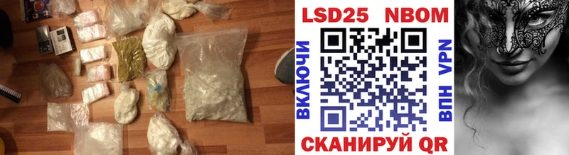 Лсд 25 экстази кислота  наркота  Уварово 