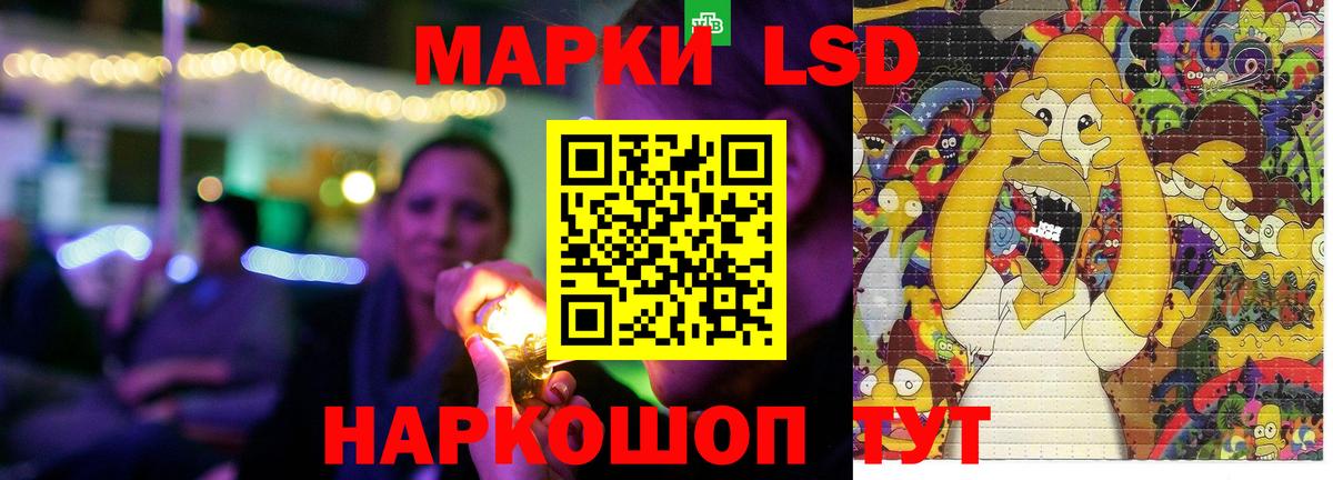 LSD-25 экстази ecstasy  ЛСД экстази кислота  Вход с VPN  Уварово 