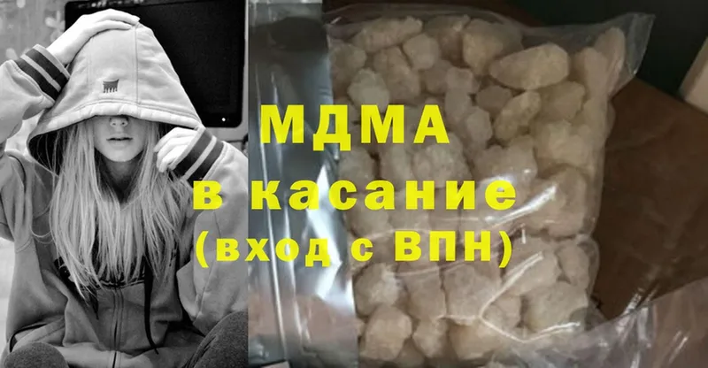 MDMA crystal  Уварово 