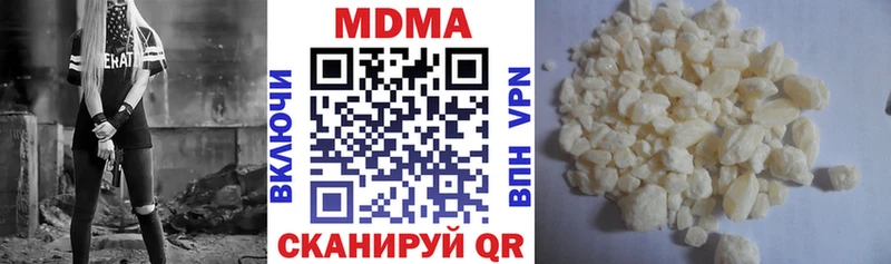 omg как зайти  Уварово  MDMA Molly  закладка 