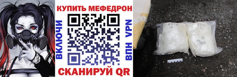 хочу   Уварово  Мефедрон мука 
